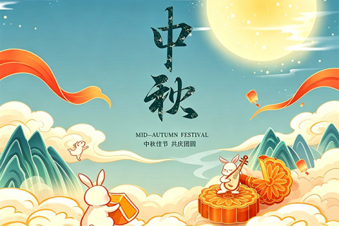 Full Moon of Mid-Autumn, Warmth in Craftsmanship | Our Company Solidly Carries Out Pre-Holiday Support to Welcome a Beautiful Festival