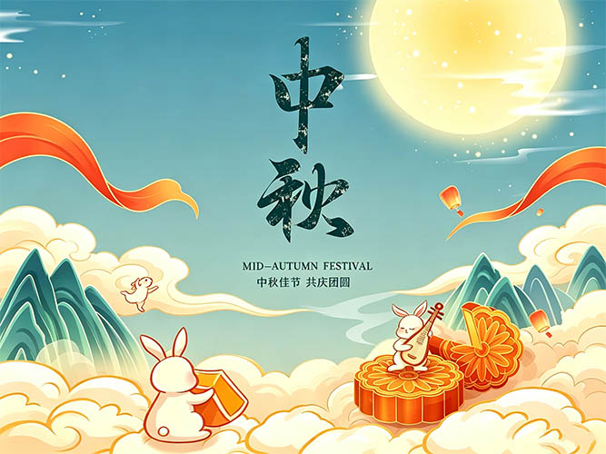 Mid-Autumn Festival Mid-Autumn Festival