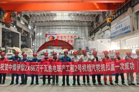 Precision Execution, Milestone Breakthrough | LP Cylinder Casing Closing of Steam Turbine Completed Successfully on First Attempt