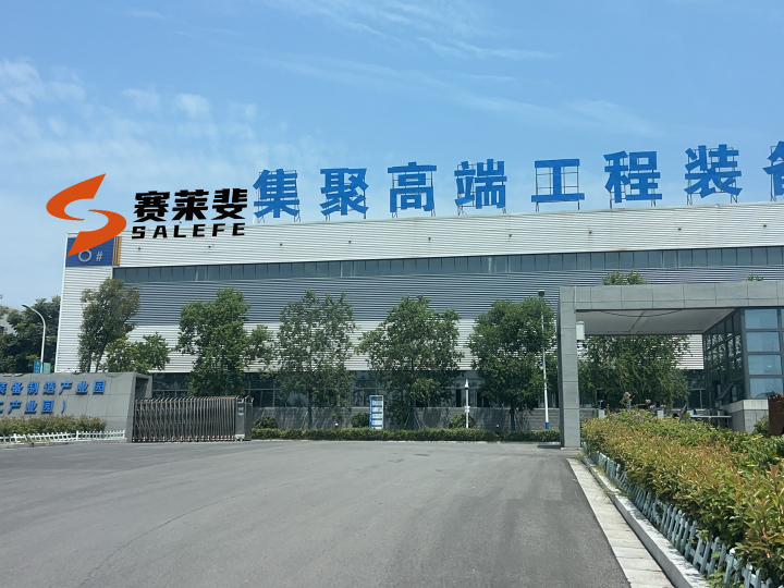 Shanghai définit Health Tech Co., Ltd.