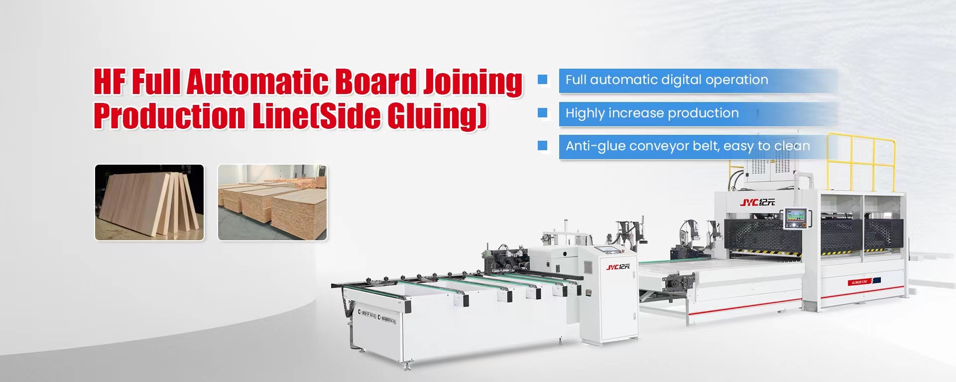 High Frequency Board Joining Press Machine