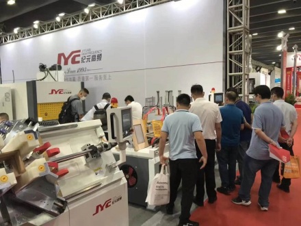 CIFM/INTERZUM GUANGZHOU MARZO 2019
