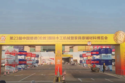 The Last Expo in 2023