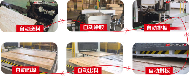 high frequency wood board joining machine