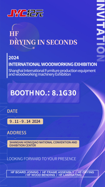 Join Us at the 2024 Shanghai Woodworking Machine Exhibition!