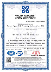 Quality Management System Certificate