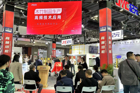 Connecting, Innovating, and Shaping the Future at CIFF Guangzhou