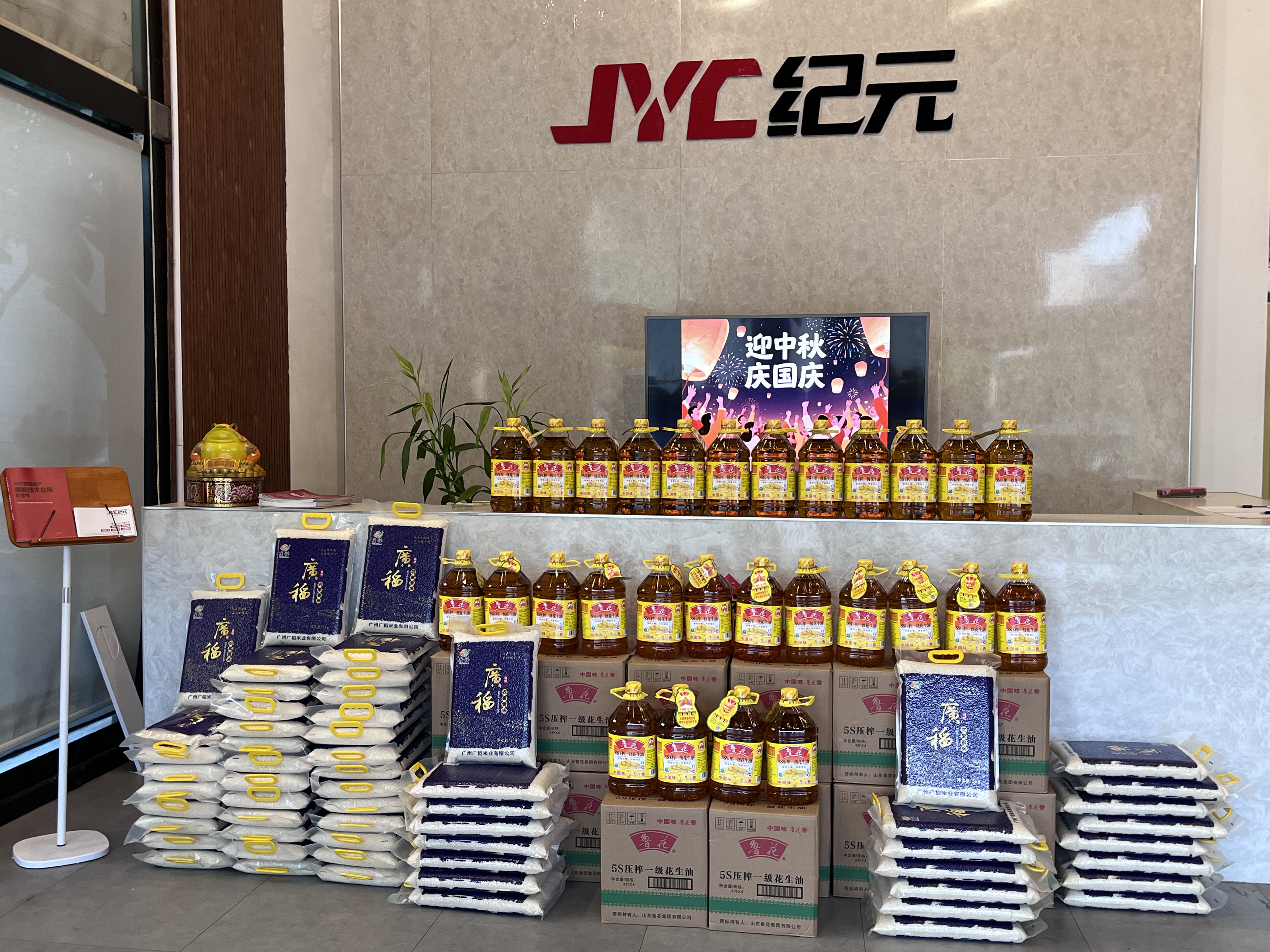 JYC