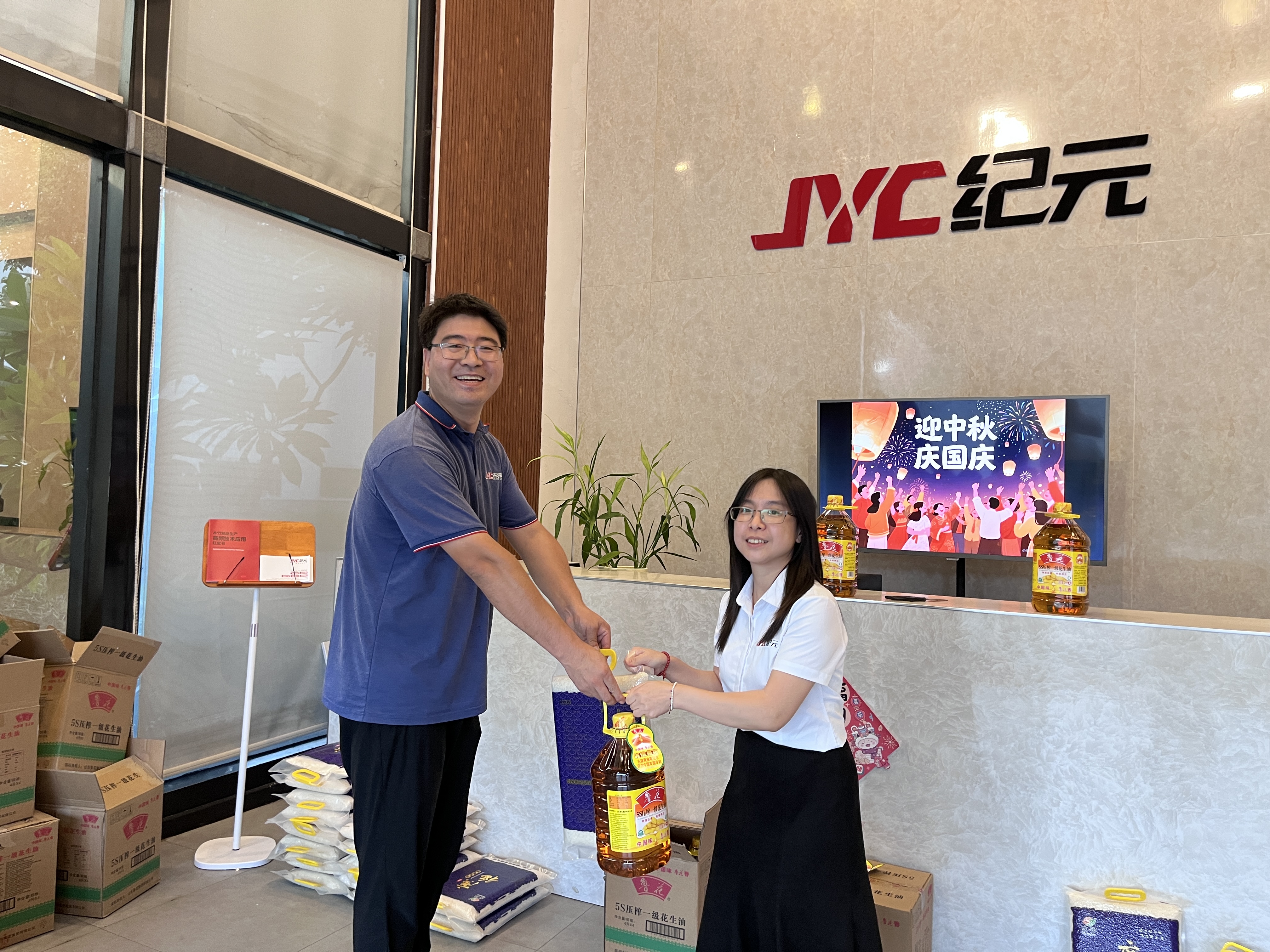 JYC