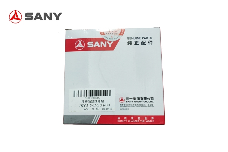 SANY Εξετάζω και διορθώνω επιμελώς Εργαλειοθήκη 60082859K 60082863K 60037855K SY60 60060290K 20T 60107389K 23T