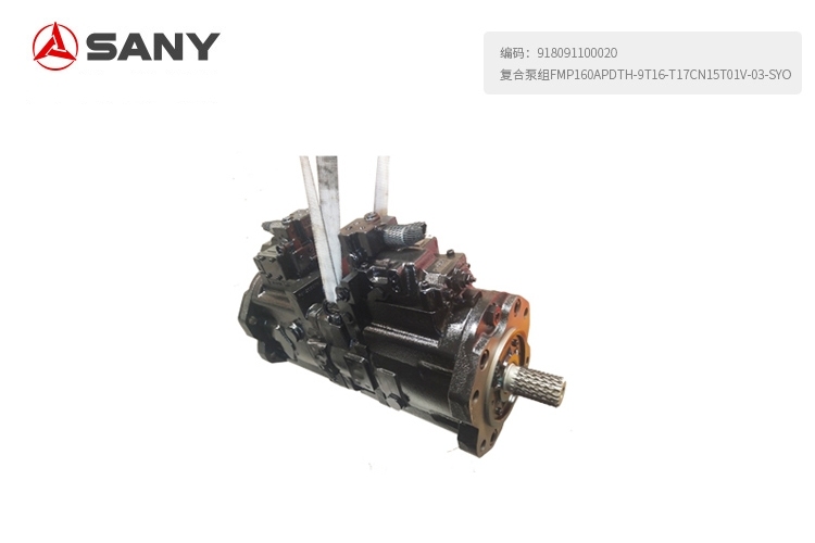 SANY 유압 어셈블리 60221699 918091100020 150106010028A 60170604 60199324