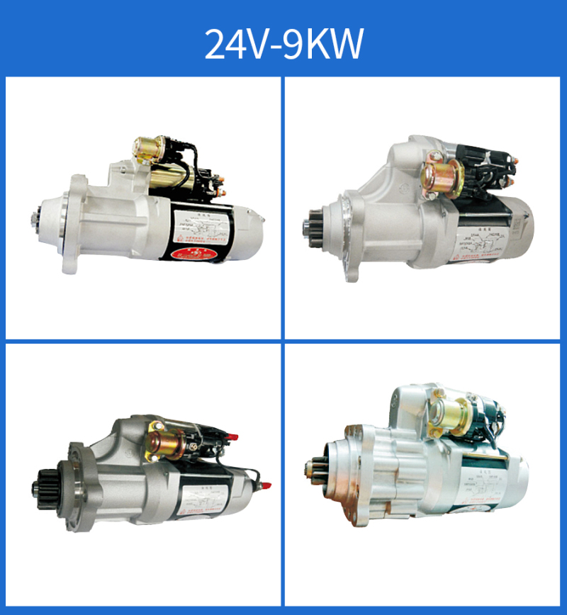 Arranque BOHO 24V/6KW 24V/7-7,5KW 24V/8KW 24V/9KW