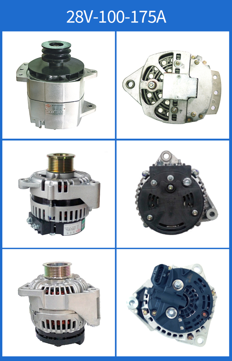 보호 발전기 28V/35A 28V/55A 28V/80A 28V/70A 28V/100-175A