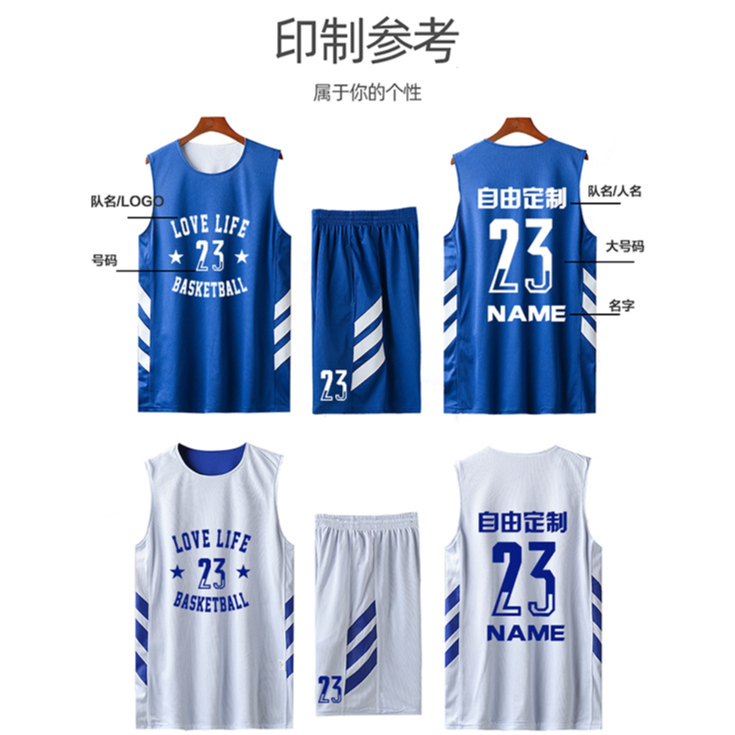 2023 New Design Custom Made High Quality Basketball Uniform Jerseys And Shorts