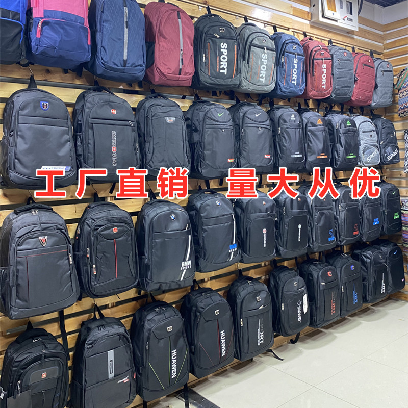 SD Popular Fashion Multifunctional Backpack Trend Versatile Sports Backpack For Business