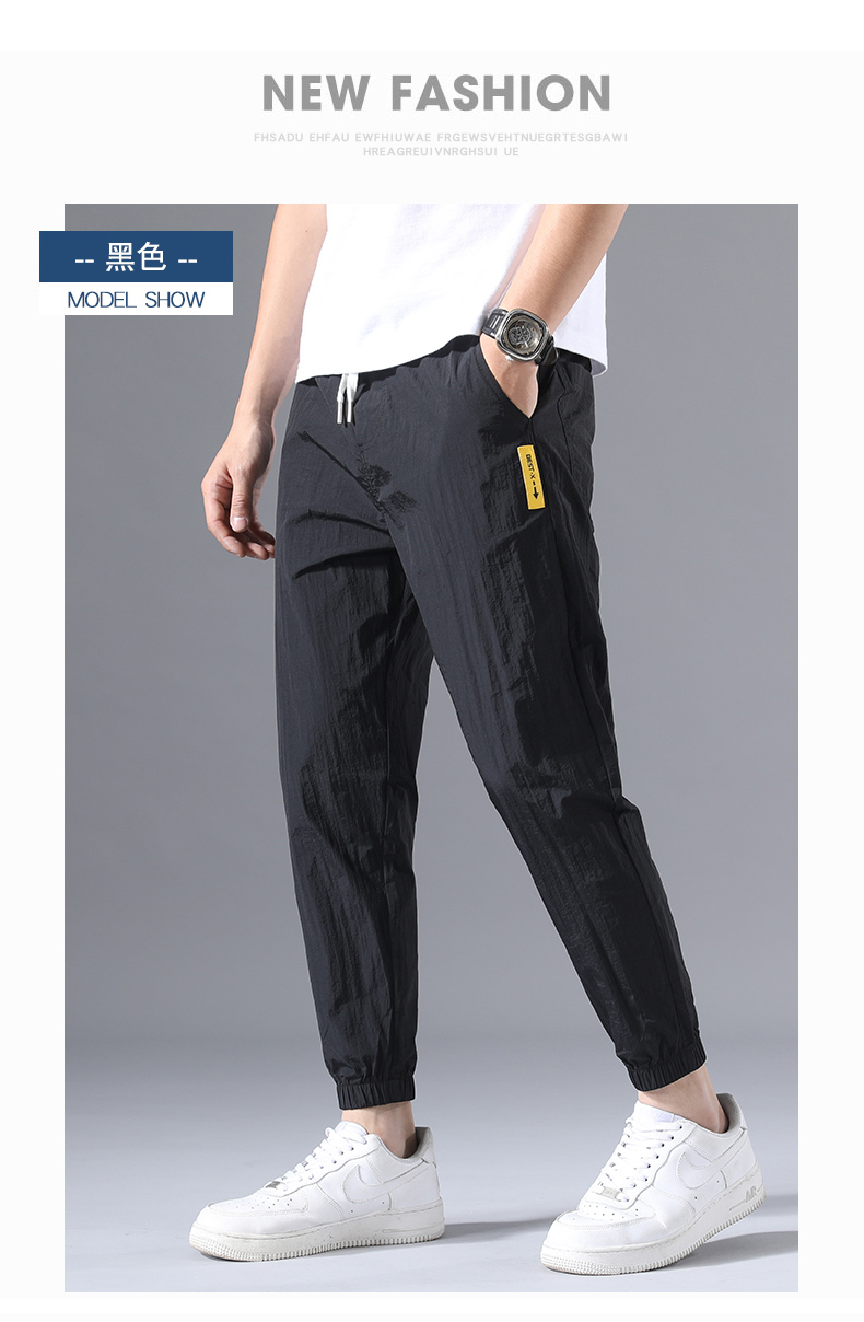 Men's Pants