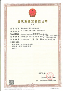 Livello di costruzione I, livello di struttura in acciaio III