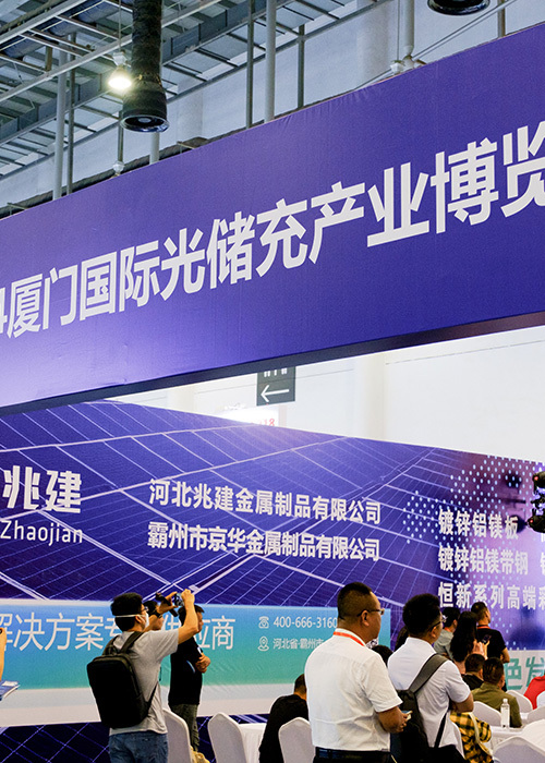 LESTERs hundertprozentige Tochtergesellschaft SLYG nimmt an der Xiamen International Exhibition teil