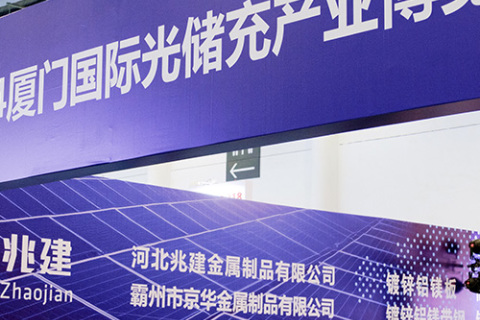 La filial de propiedad absoluta de LESTER, SLYG, participará en la Exposición Internacional de Xiamen