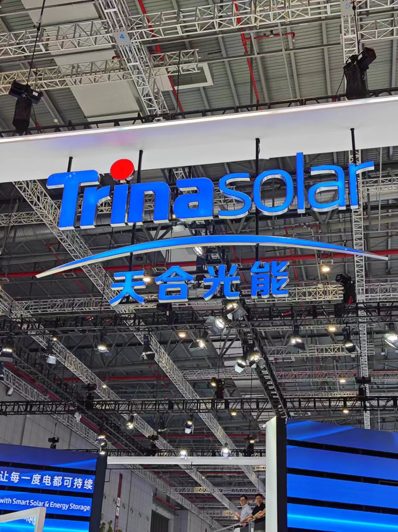 photovoltaic exhibition