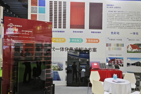 2024 World Solar Photovoltaic and Energy Storage Industry Expo.