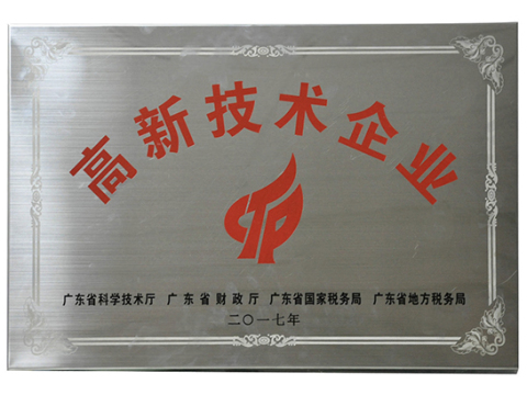 National højteknologisk virksomhed