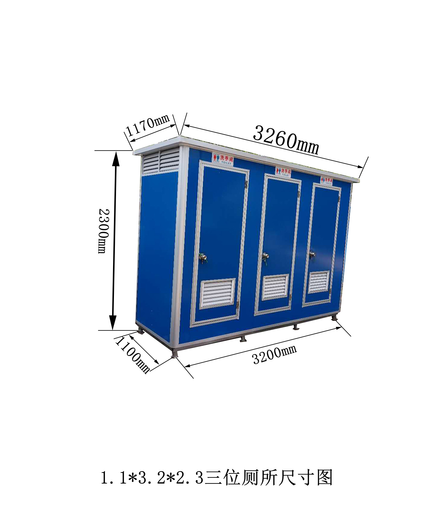 EPS Sandwich Panel Portable Outdoor Smart Seat Toilet