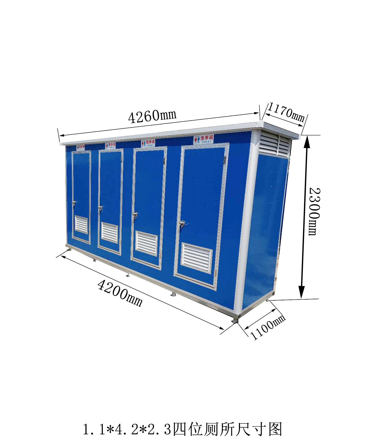 Supply Prefab Portable Public EPS Outdoor Movable Toilet Wholesale