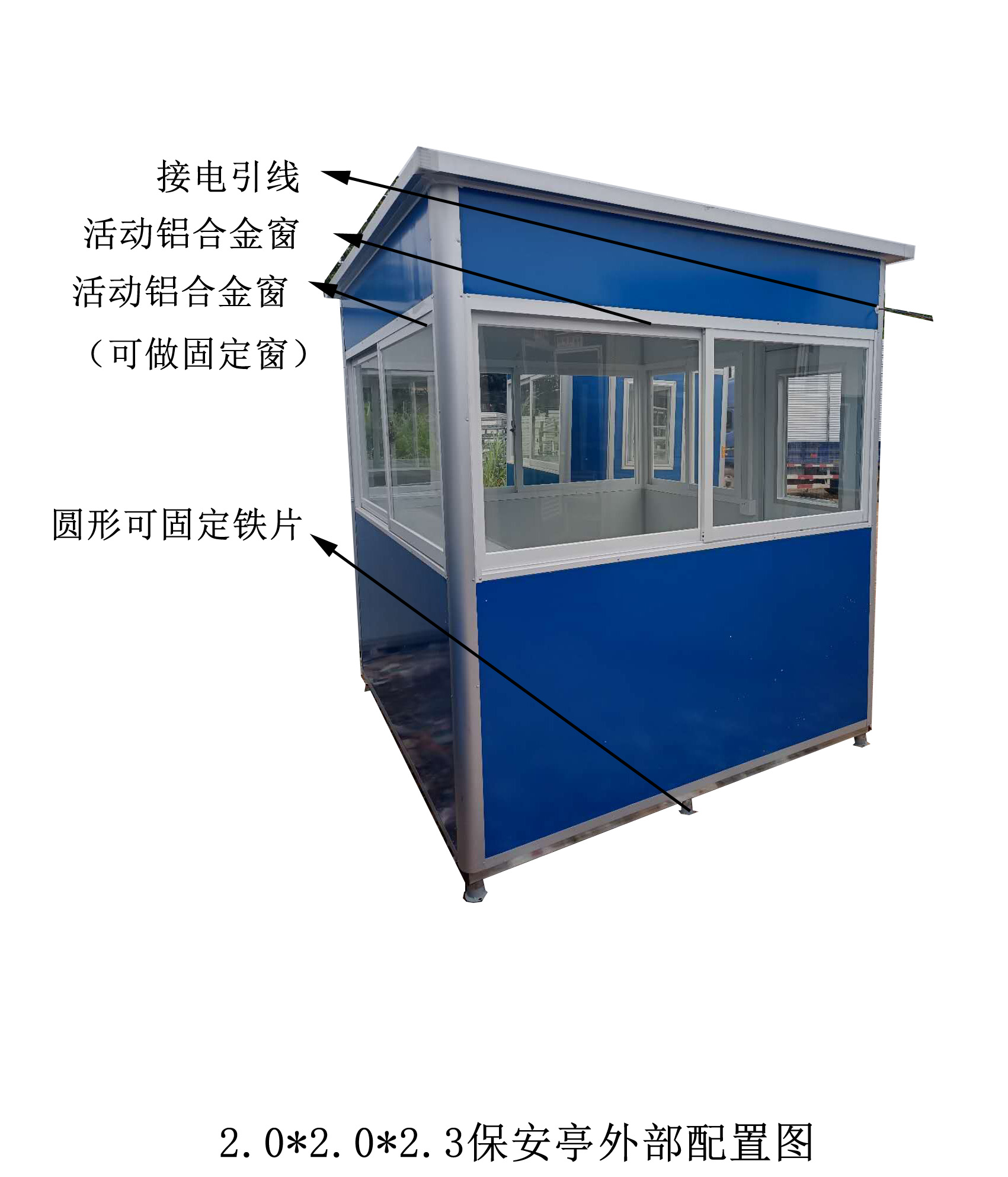 Small Guard House Outdoor Modern Security Booth