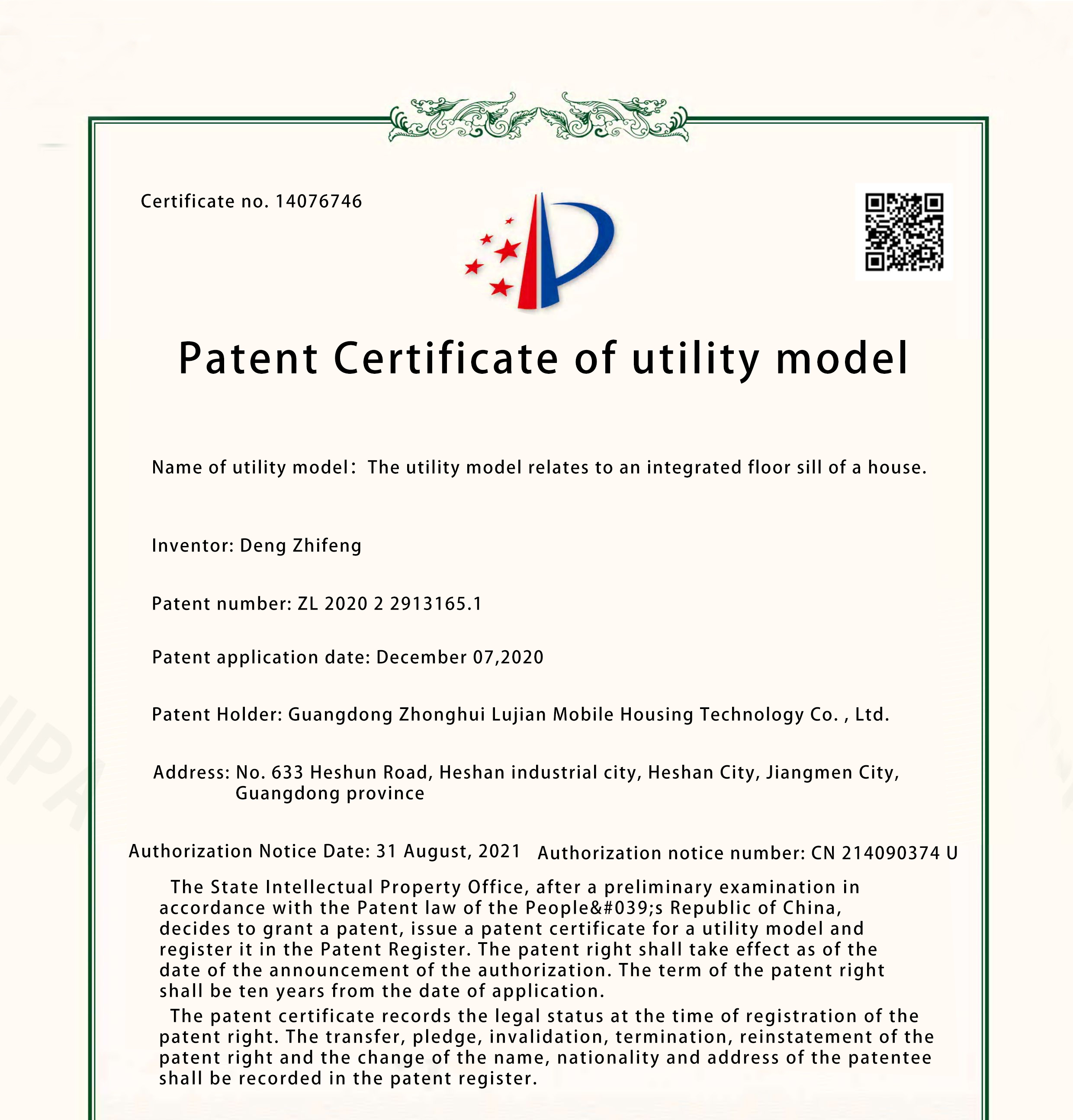 The utility model relates to an integrated floor sill of a house