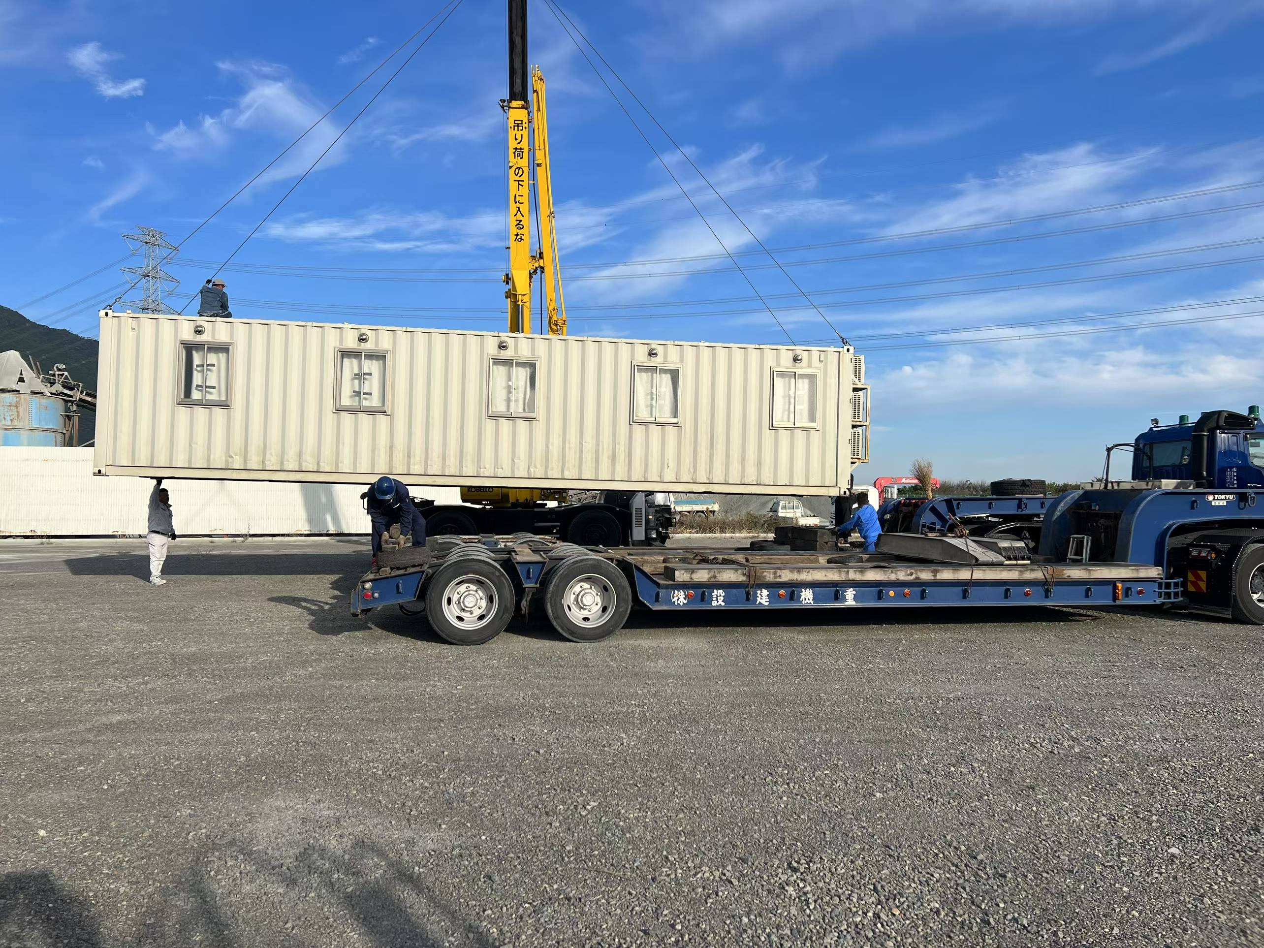 container house