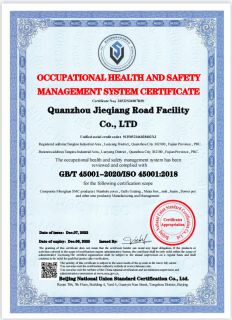 ISO4001:2018