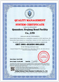 ISO9001:2015