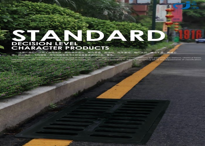 JQ BMC compression molded gully grates