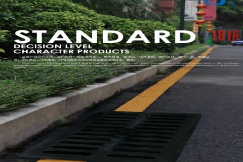 JQ BMC compression molded gully grates