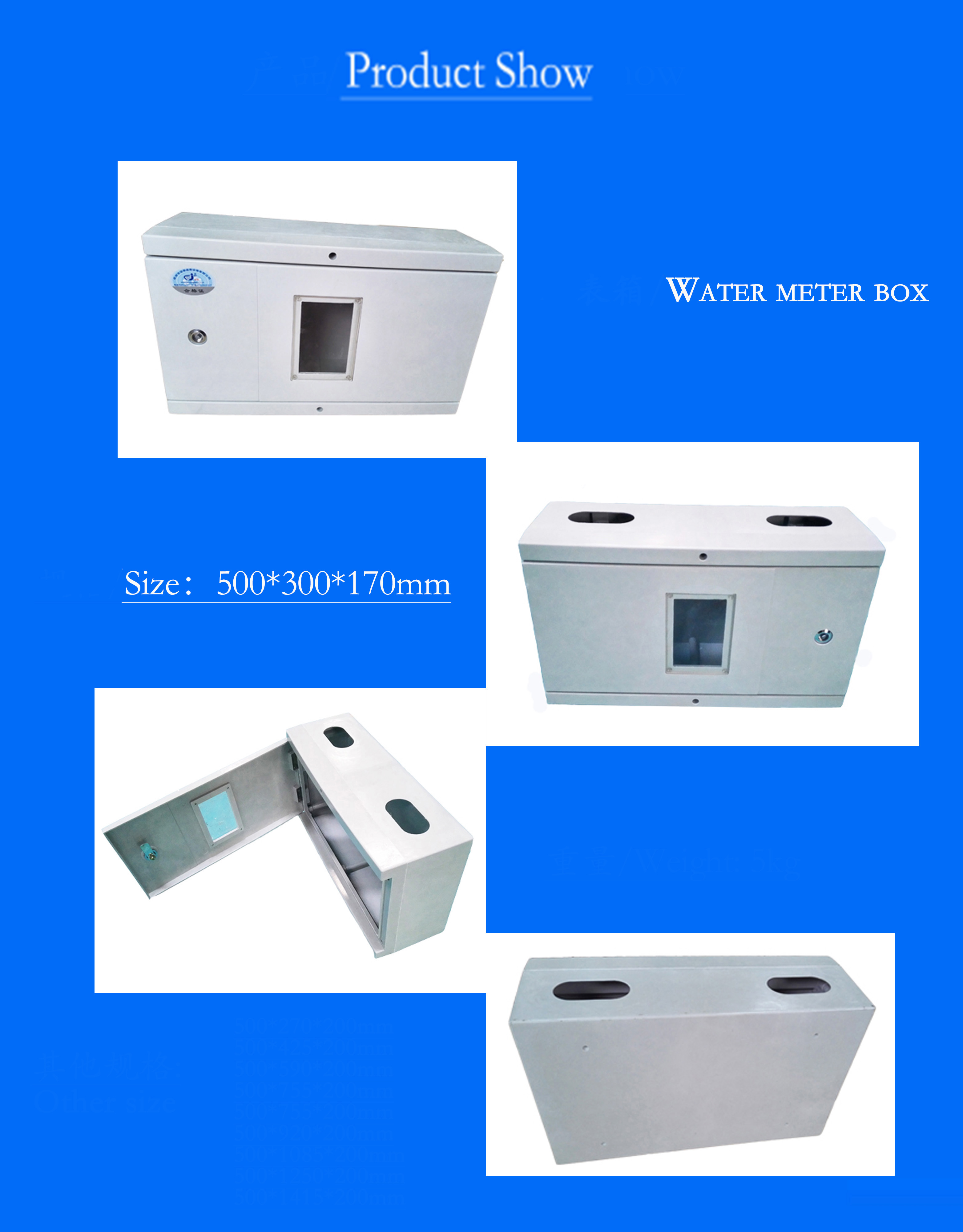 composite water meter box for ourdoor use