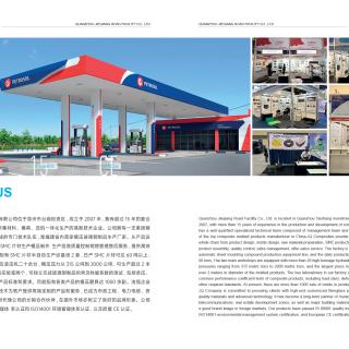 700 mm A15 ronde SMC putdeksel