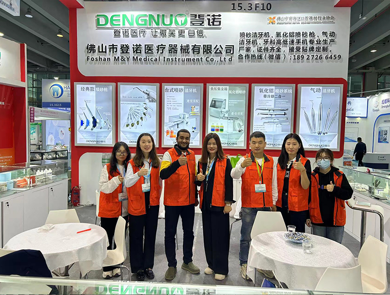 28th Dental South China International Expo