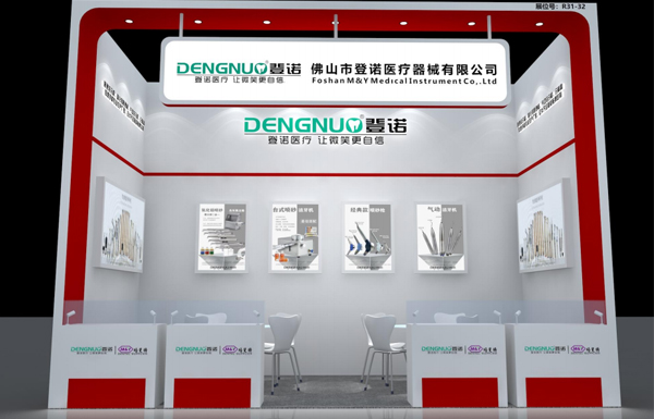 Sino-Dental China 2024