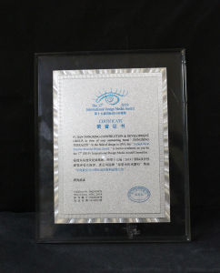 2019 연간 최고 인기 소재 브랜드 대상