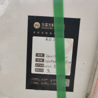 Travertin inoranique de grotte blanche