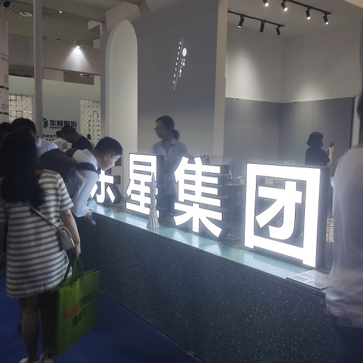 샤먼 스톤 페어 2023