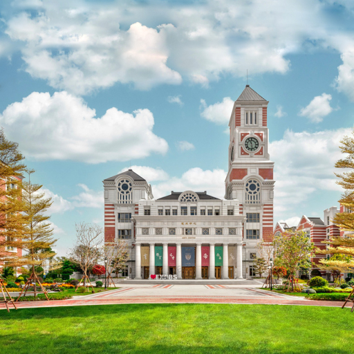 Xiping Bilingual College van de Xiamen Oost-Chinese Normale Universiteit