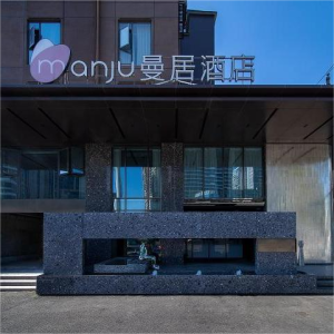 マンジュ ホテル