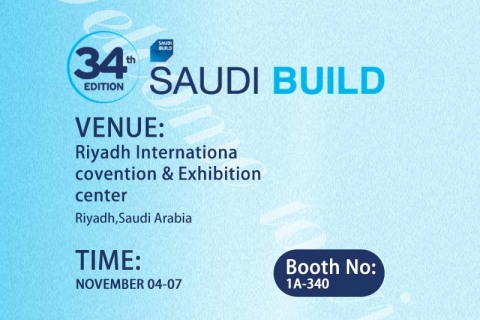 Dongxing Group is about to participate in Saudi Build 2024