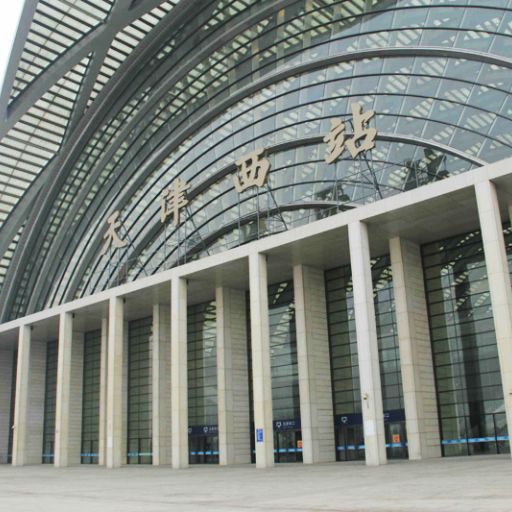 Tianjinxi Railway Station