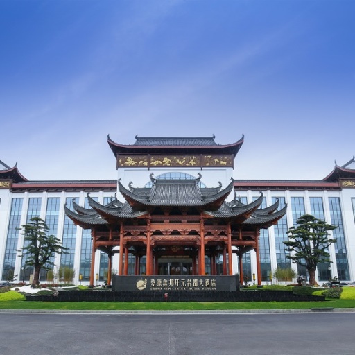Grand New Century Hotel Wuyuan Jiangxi