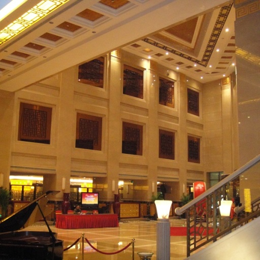 Howard Johnson Plaza Hefei