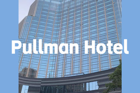 Dongxing Group: Craftsmanship and Innovation Creating the Beauty of Pullman Hotel’s Flooring in Shuitou, Quanzhou