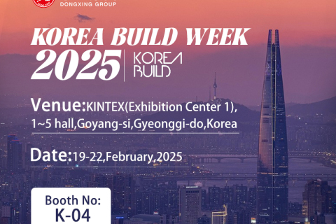 Dongxing Group parteciperà alla Korea Architecture Week 2025